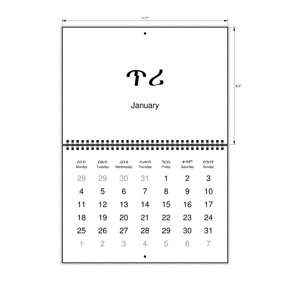 Leskoff 2027 Wall Calendar, Tigrinya/English-Labeled, Monday-Start Layout, Wire-Bound, 11.7 x 8.3 in (29.7 x 21.0 cm), image 2 of 2