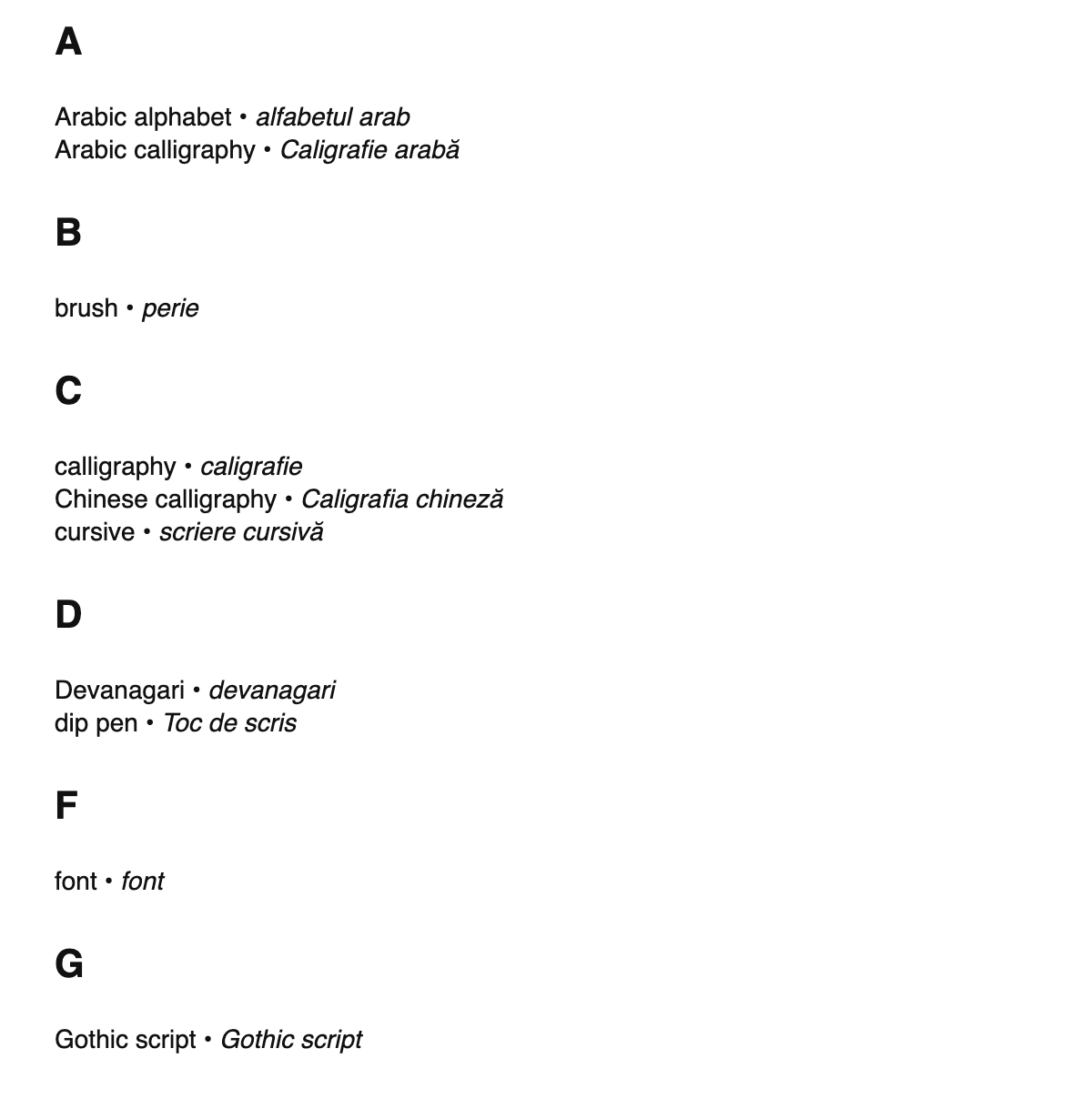 Calligraphy terms in Romanian