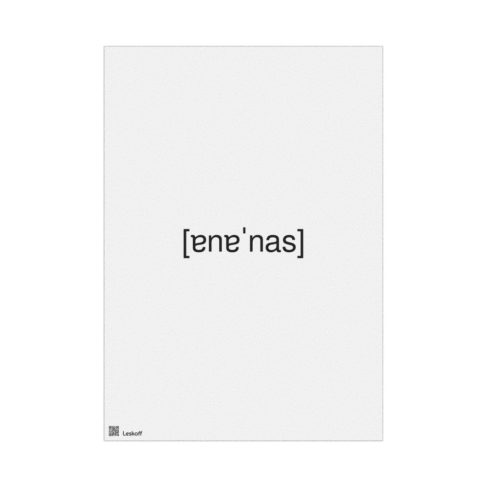 Leskoff ананас IPA Transcription Poster, image 1 of 1