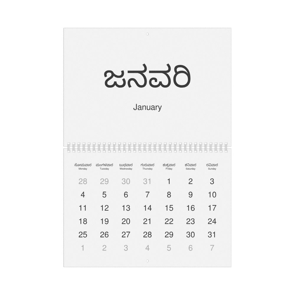 Leskoff 2027 Wall Calendar, Kannada/English-Labeled, Monday-Start Layout, Wire-Bound, 11.7 x 8.3 in (29.7 x 21.0 cm), image 1 of 1