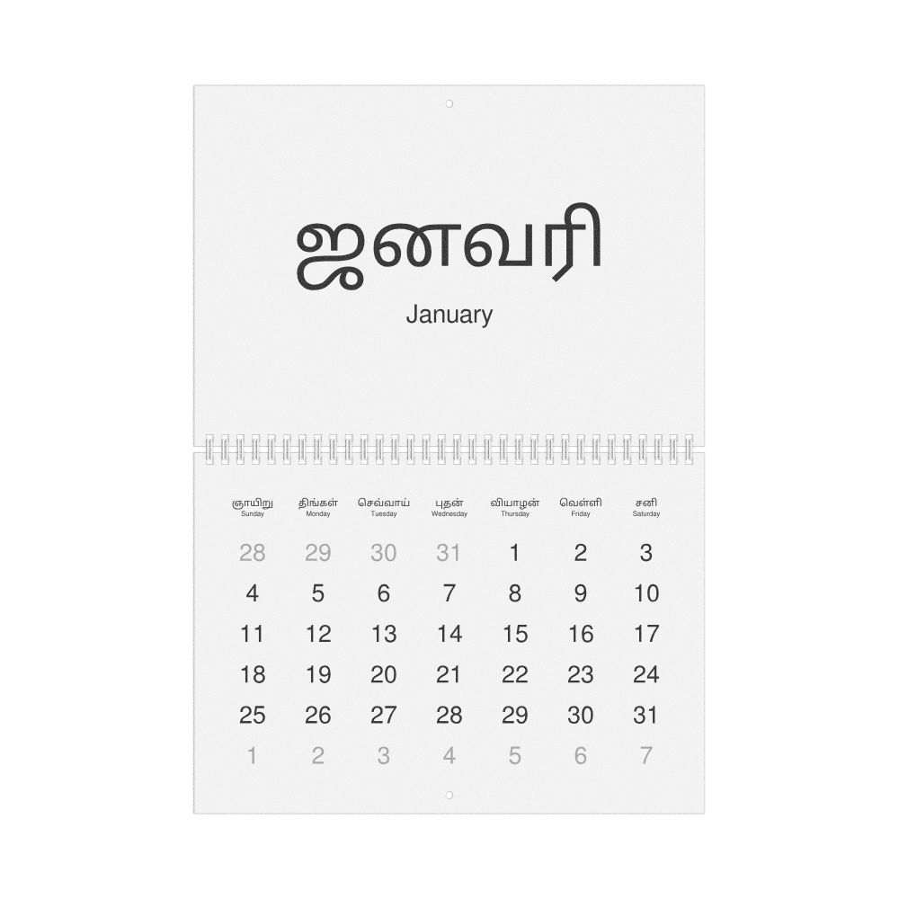 Leskoff 2026 Wall Calendar, Tamil/English-Labeled, Sunday-Start Layout, Wire-Bound, 11.7 x 8.3 in (29.7 x 21.0 cm), image 1 of 1