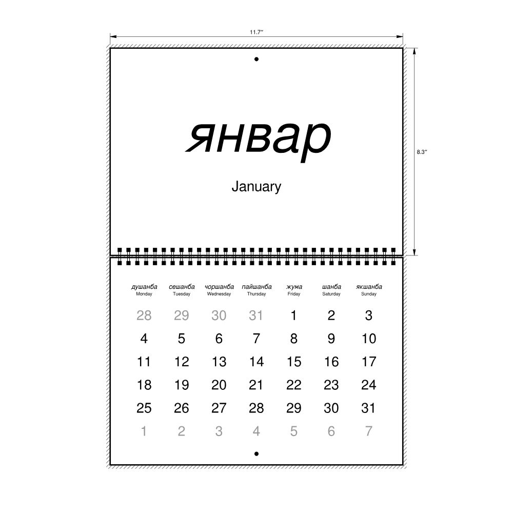 Leskoff 2027 Wall Calendar, Uzbek (Cyrillic)/English-Labeled, Monday-Start Layout, Wire-Bound, 11.7 x 8.3 in (29.7 x 21.0 cm), image 2 of 2