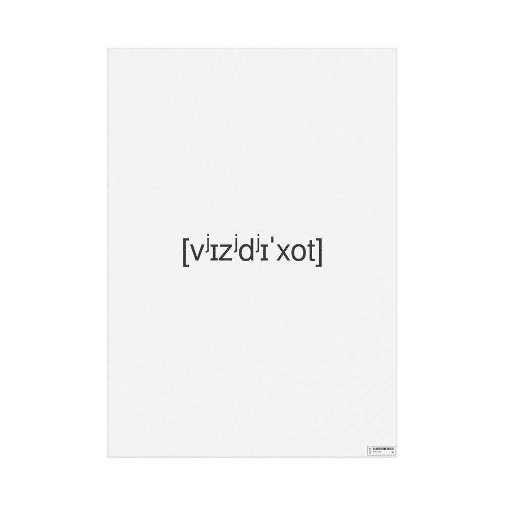 Leskoff вездеход IPA Transcription Poster, image 1 of 1