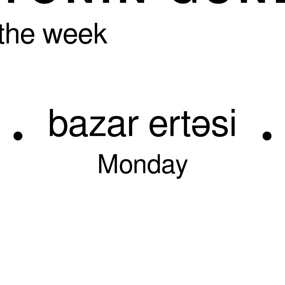 Leskoff Days of the Week Poster image 2 of 2