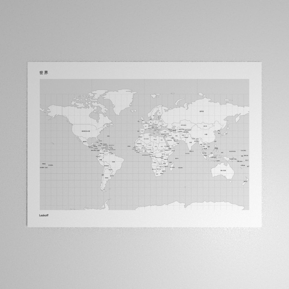 Leskoff World Map Poster image 1 of 2