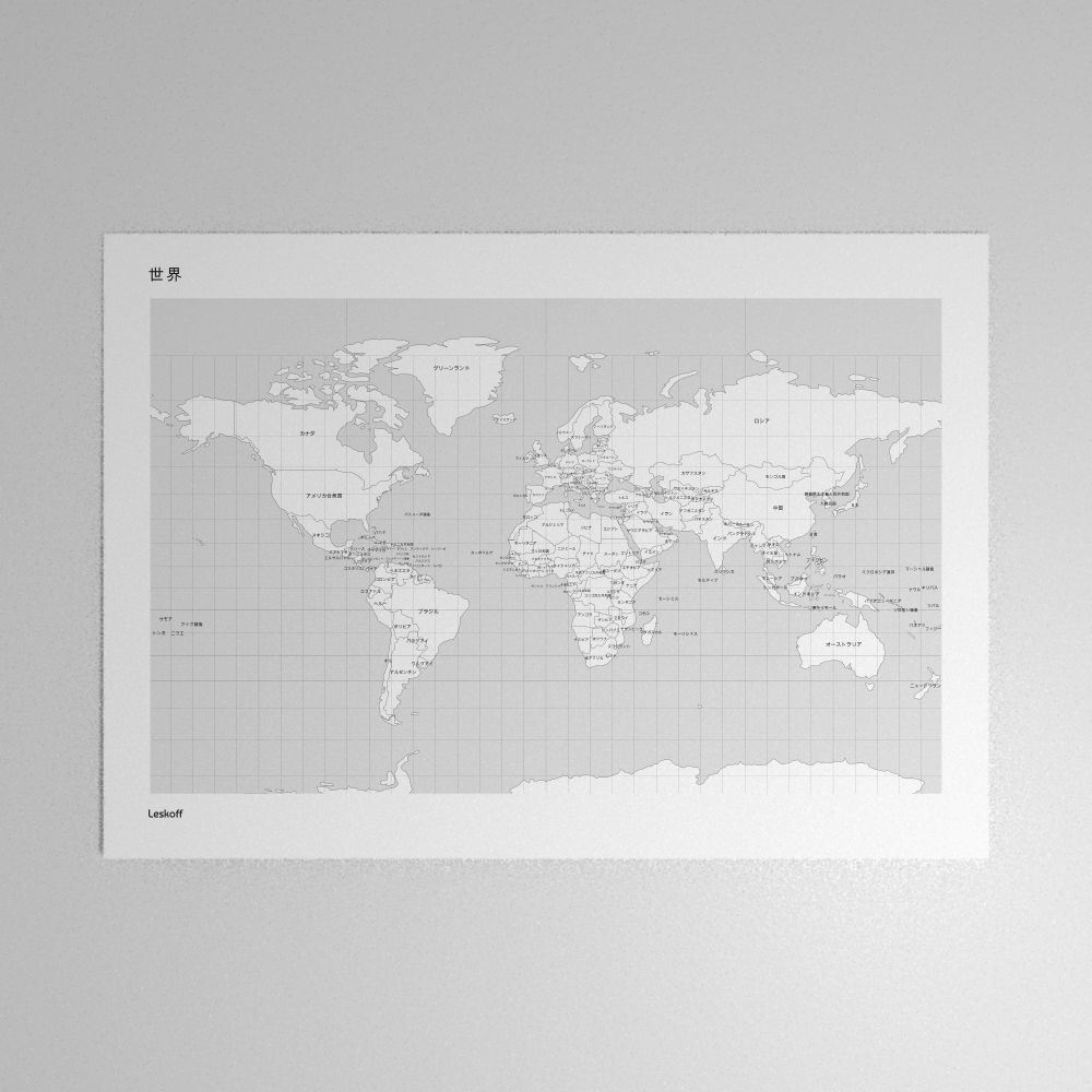Leskoff World Map Poster image 1 of 2