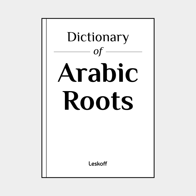 Leskoff Dictionary of Arabic Roots image 1 of 1