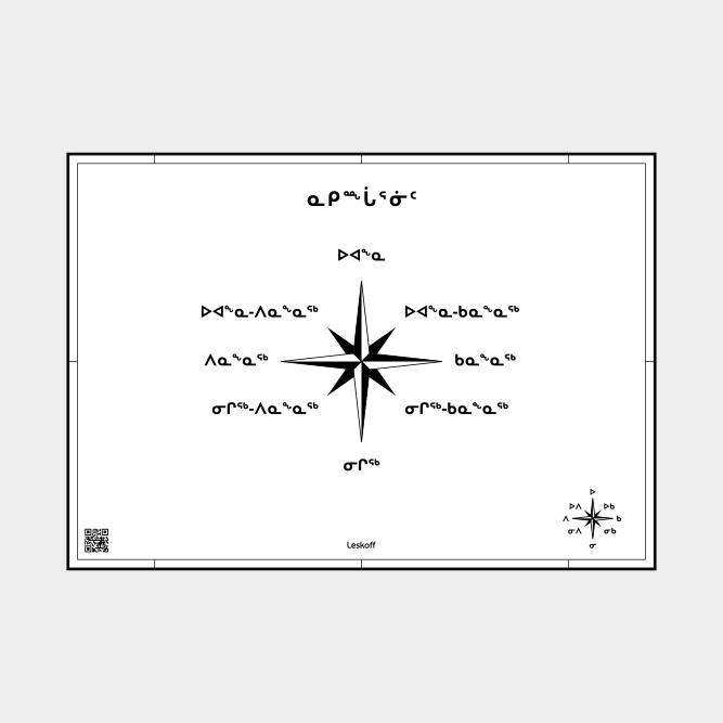 Leskoff Cardinal Directions image 1 of 1