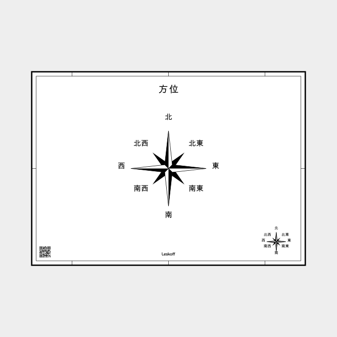Leskoff Cardinal Directions image 1 of 1