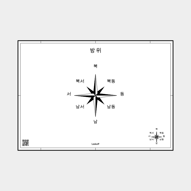 Leskoff Cardinal Directions image 1 of 1