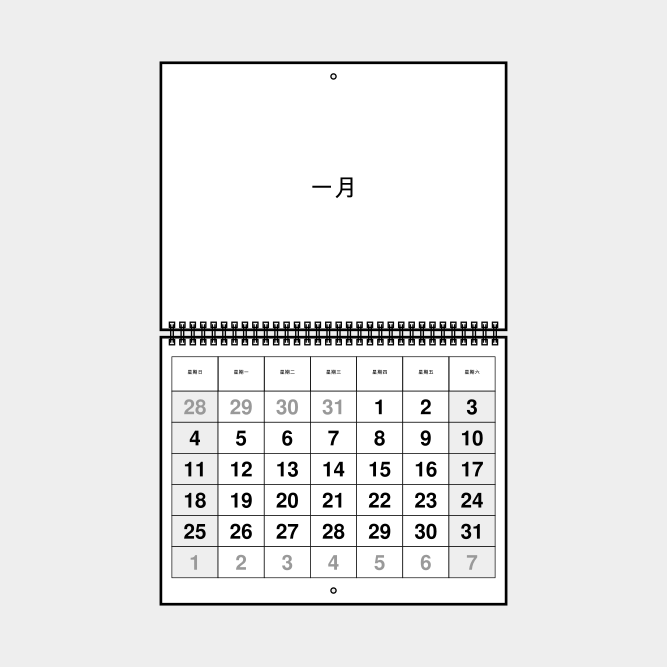 Leskoff Calendar image 1 of 1
