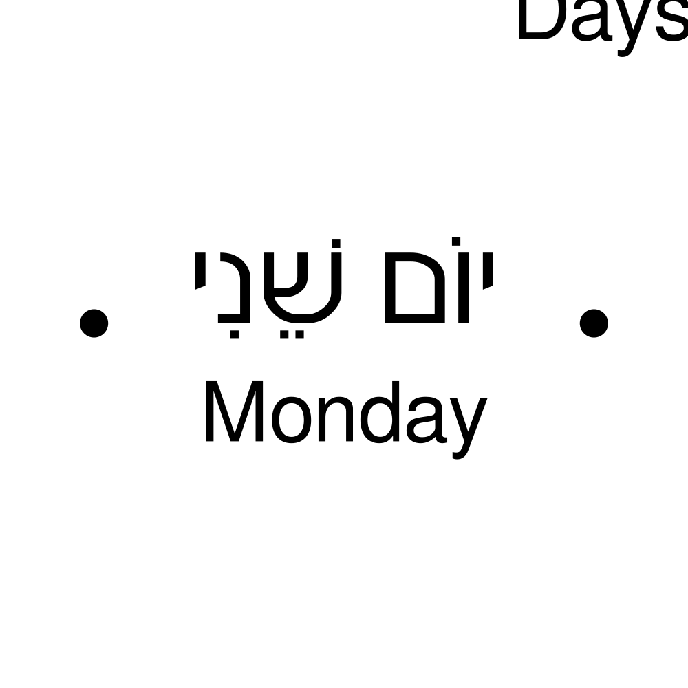 Leskoff Days of the Week image 2 of 2