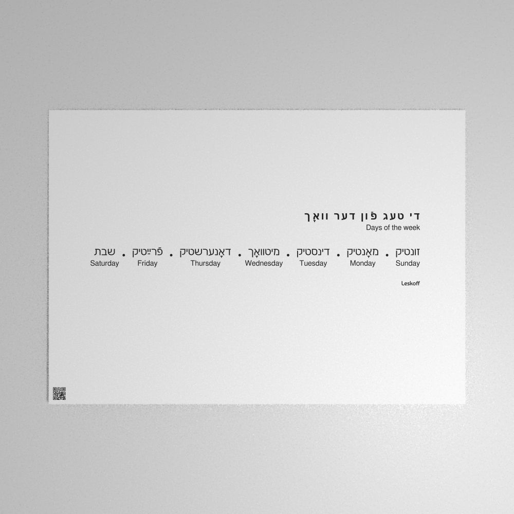 Leskoff Days of the Week Poster image 1 of 2