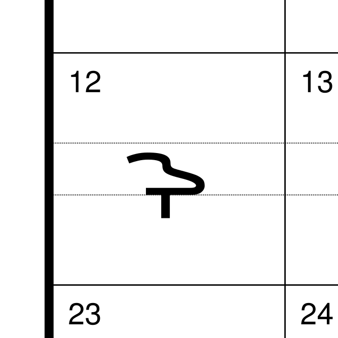 Leskoff Avestan Alphabet image 2 of 2