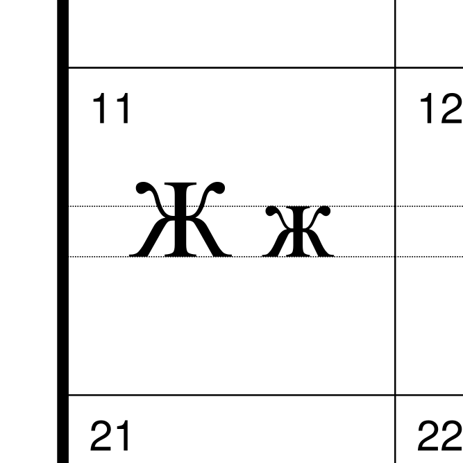 Leskoff Avar Alphabet image 2 of 2