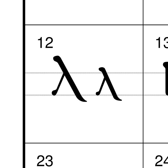 Leskoff Coptic Alphabet image 2 of 2