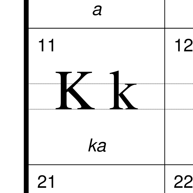 Leskoff Spanish Alphabet image 2 of 2