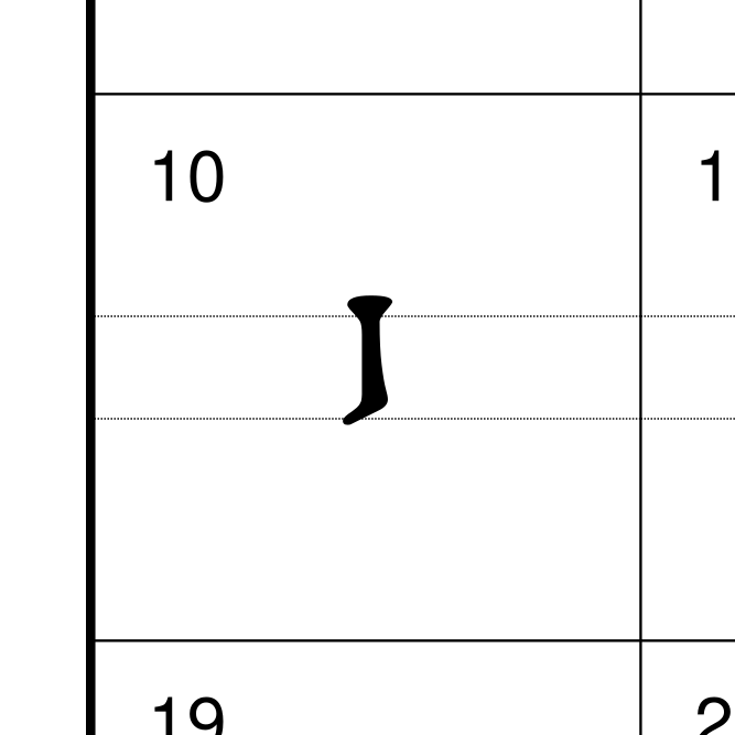 Leskoff Gothic Alphabet image 2 of 2