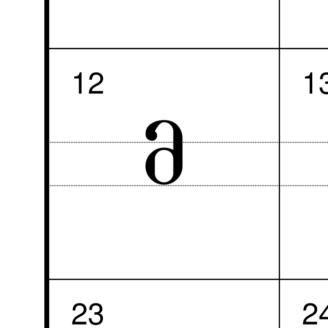 Leskoff Georgian Alphabet image 2 of 2