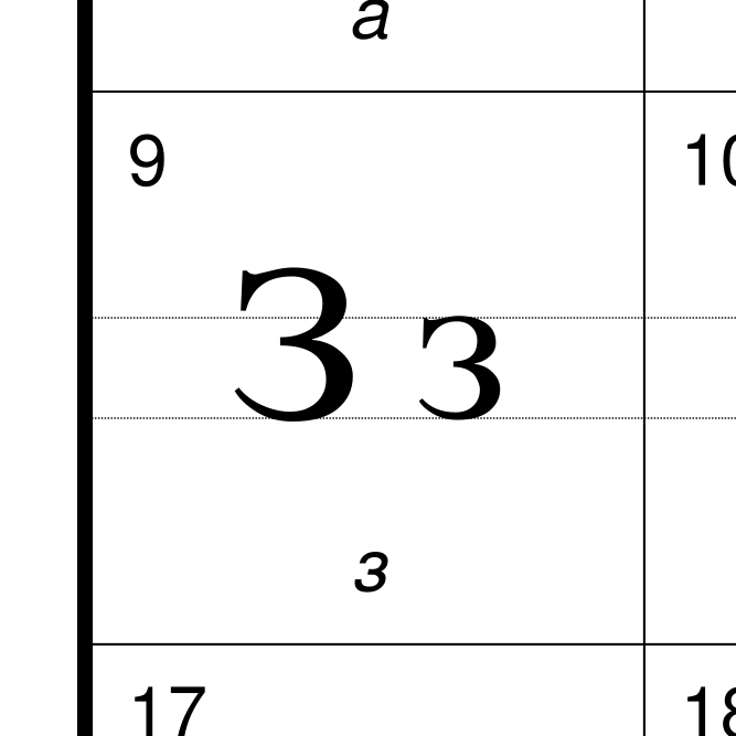 Leskoff Macedonian Alphabet image 2 of 2