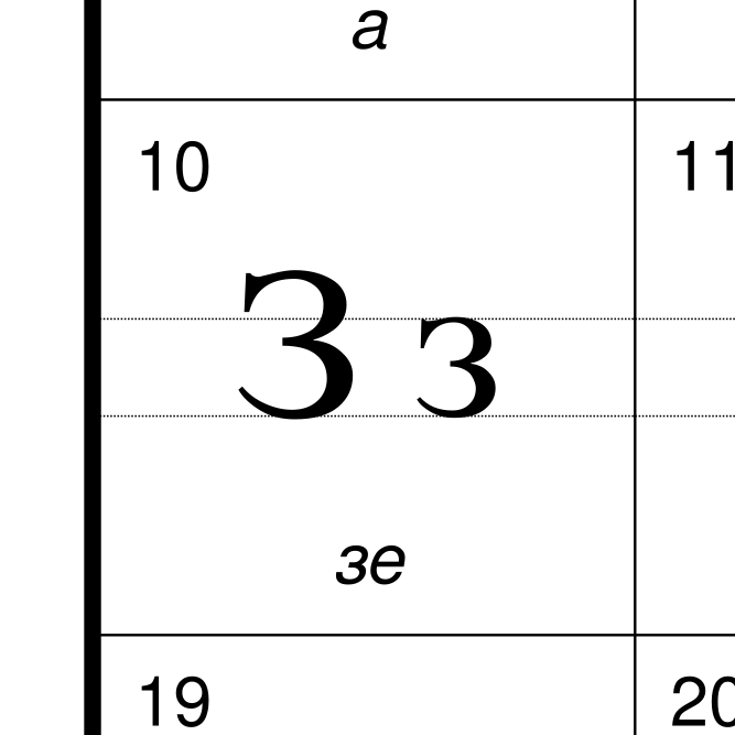 Leskoff Tajik Alphabet image 2 of 2