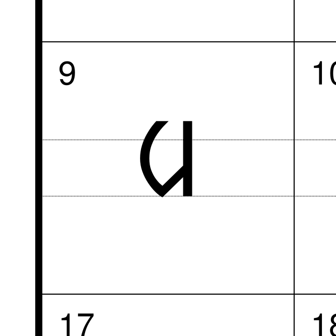Leskoff Santali Alphabet image 2 of 2