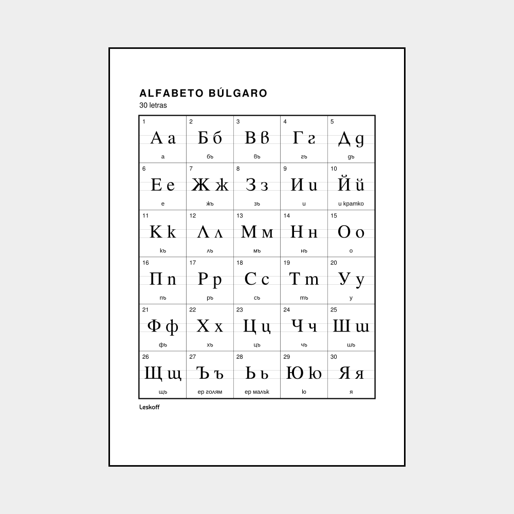 Leskoff Bulgarian Alphabet image 1 of 2