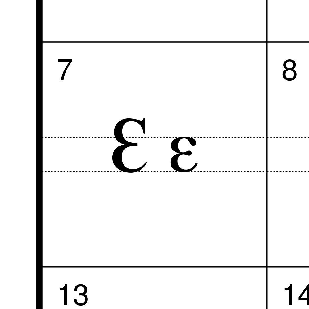 Leskoff Ewe Alphabet image 2 of 2
