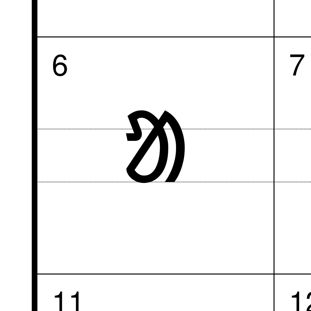 Leskoff Santali Alphabet image 2 of 2