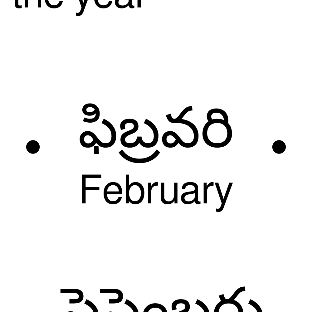 Leskoff Months of the Year image 2 of 2