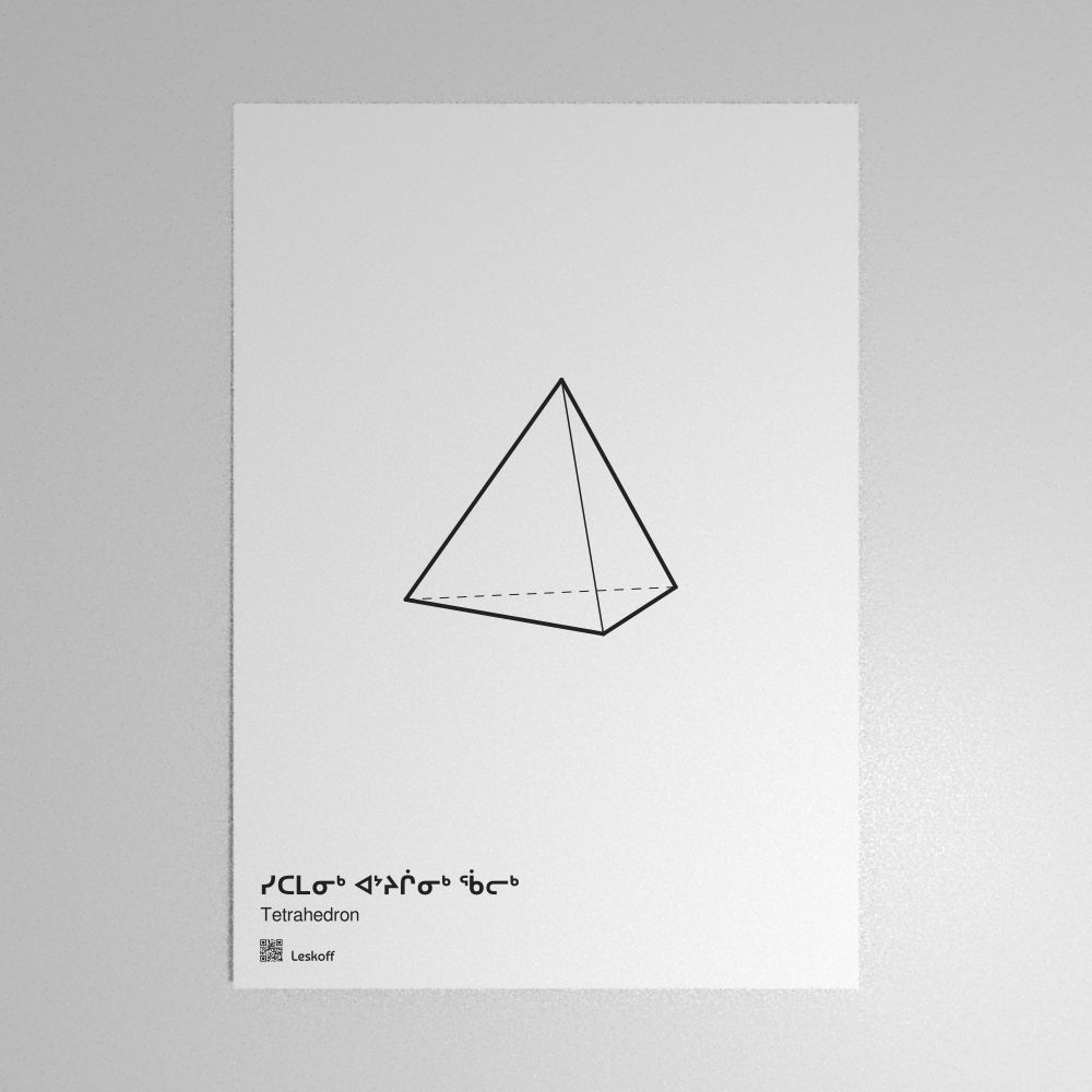 Leskoff Tetrahedron Poster image 1 of 1