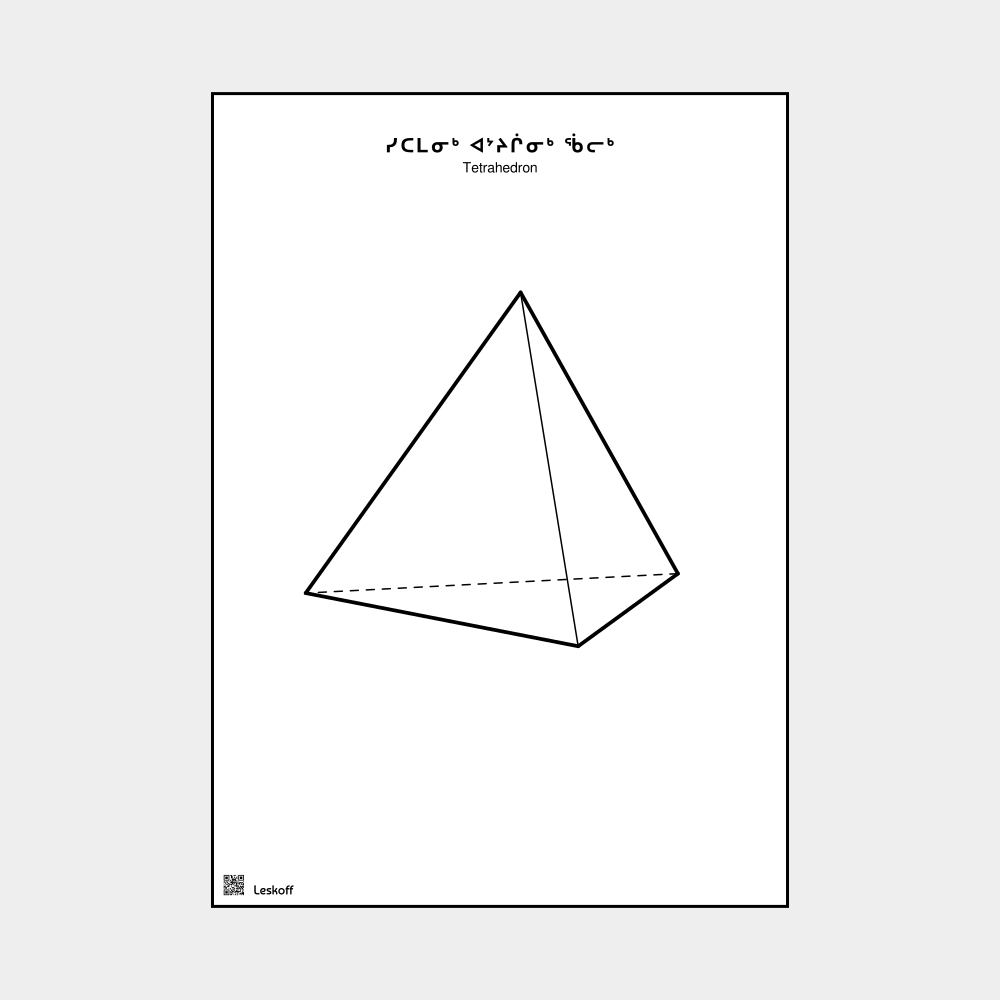 Leskoff Tetrahedron image 1 of 1