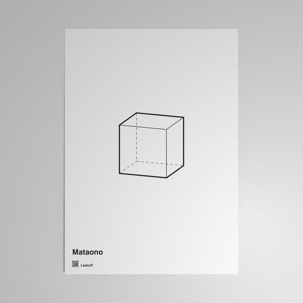 Leskoff Cube Poster image 1 of 1