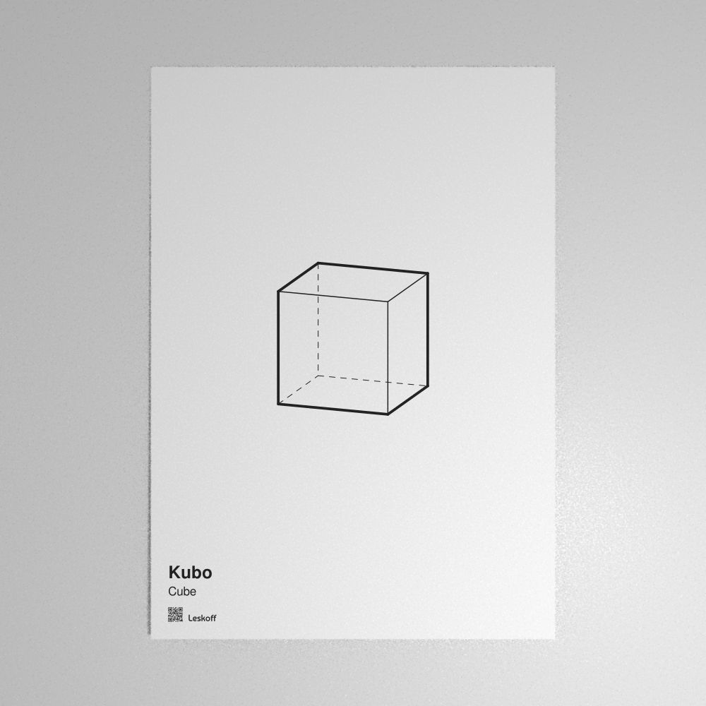 Leskoff Cube Poster image 1 of 1
