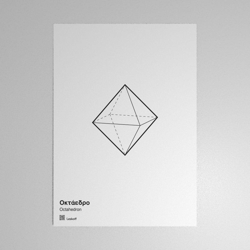 Leskoff Octahedron Poster image 1 of 1