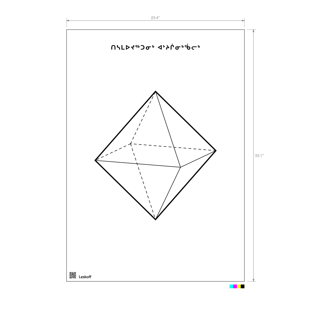 Leskoff Octahedron Poster image 1 of 1