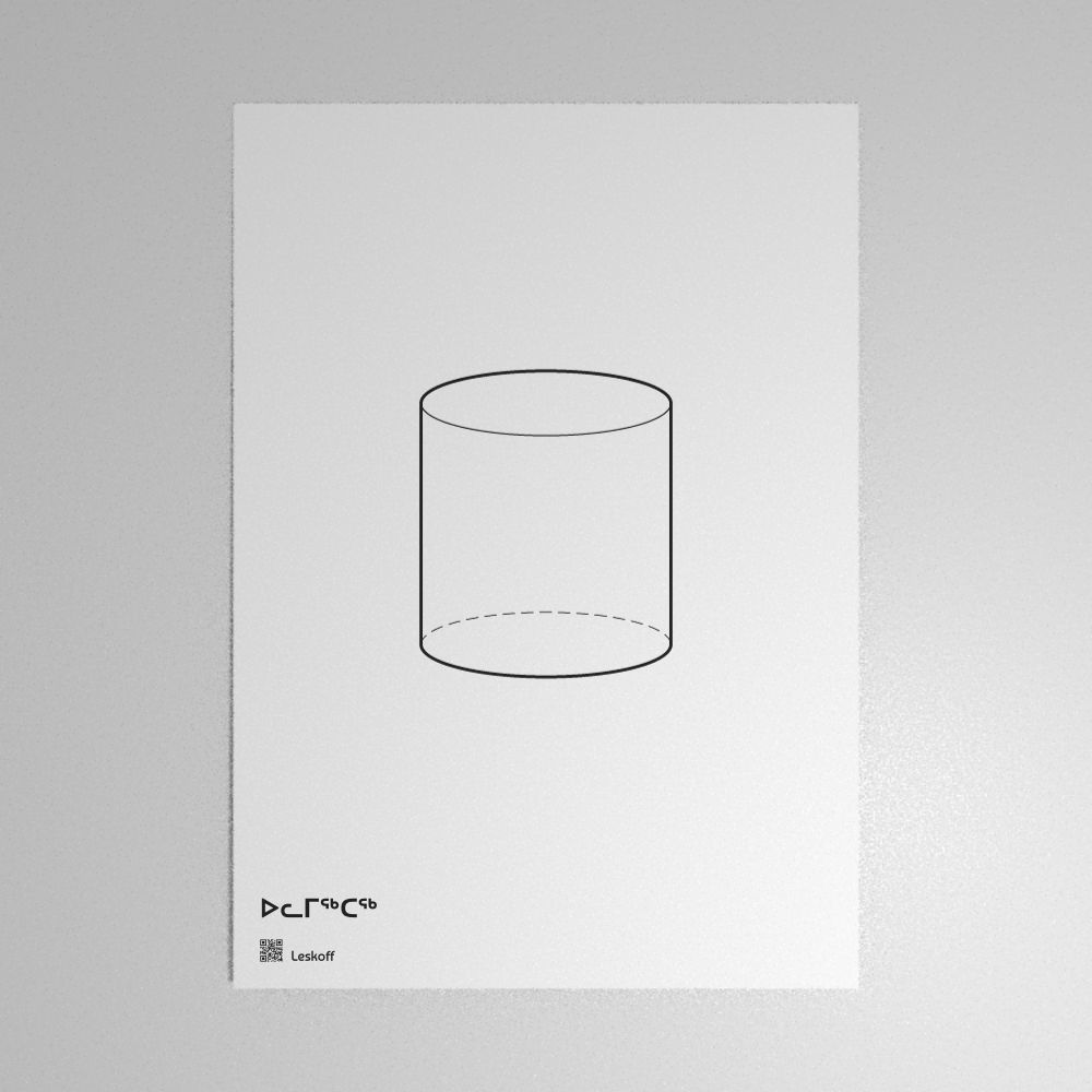Leskoff Cylinder Poster image 1 of 1