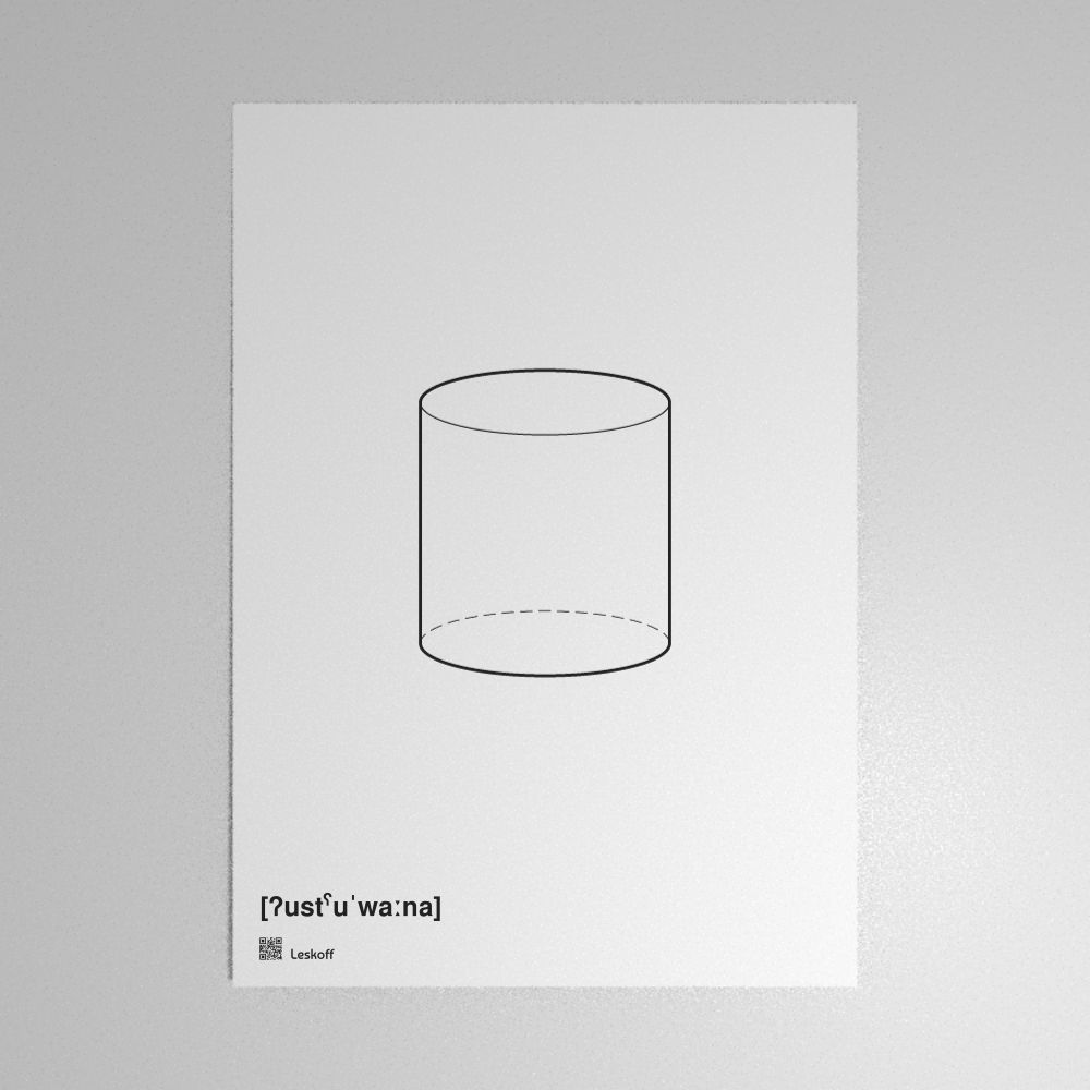 Leskoff Cylinder Poster image 1 of 1