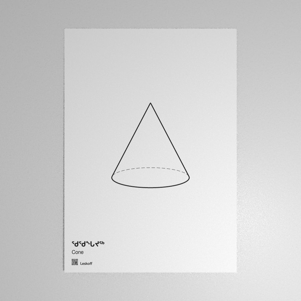 Leskoff Cone Poster image 1 of 1