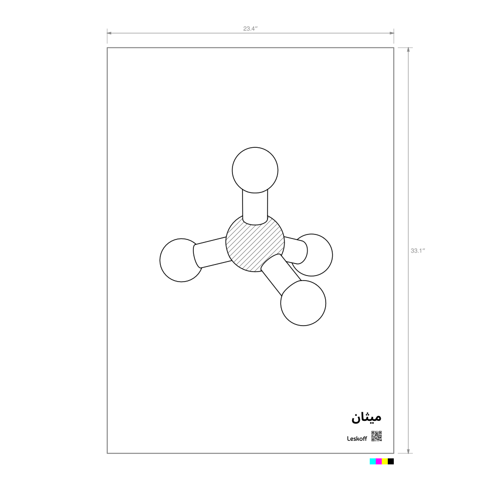 Leskoff Methane Molecule Poster image 1 of 1