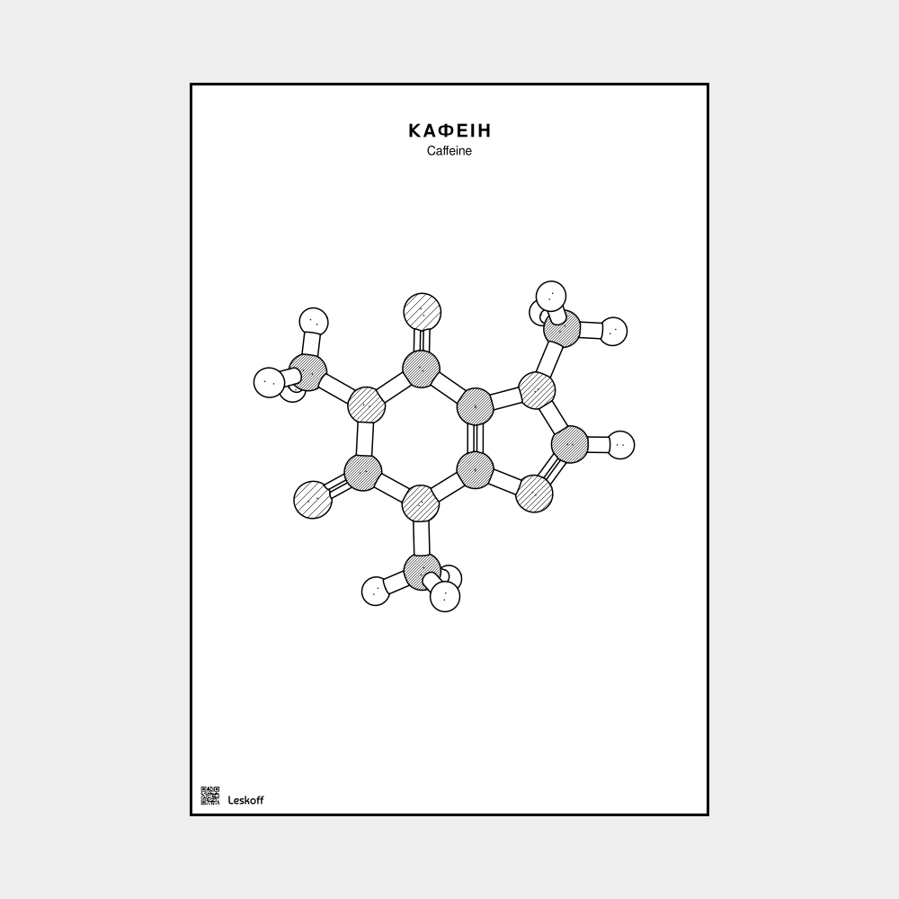 Leskoff Caffeine image 1 of 1