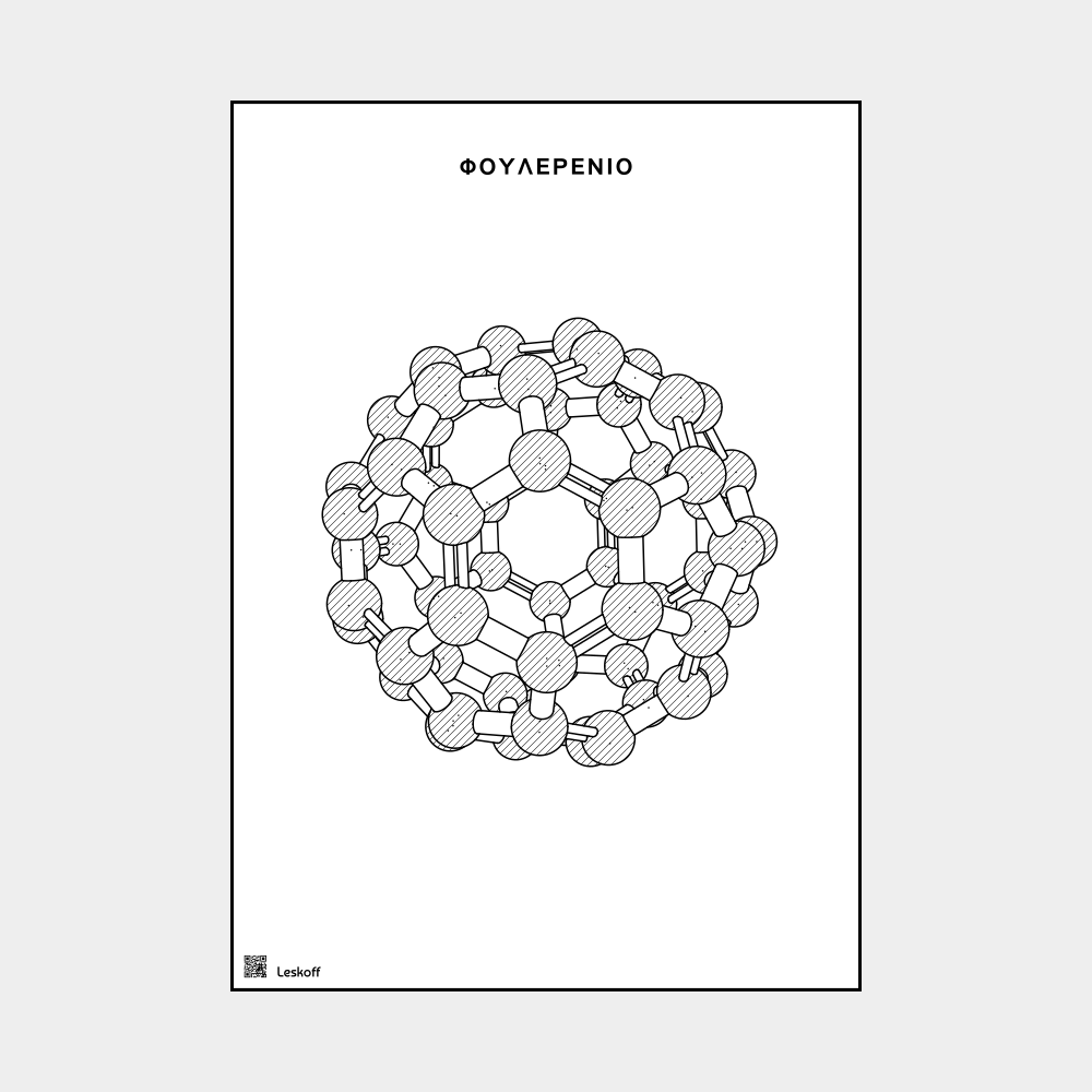 Leskoff Fullerene image 1 of 1