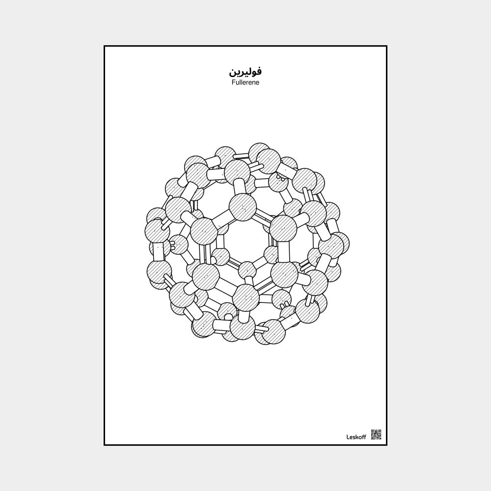 Leskoff Fullerene image 1 of 1