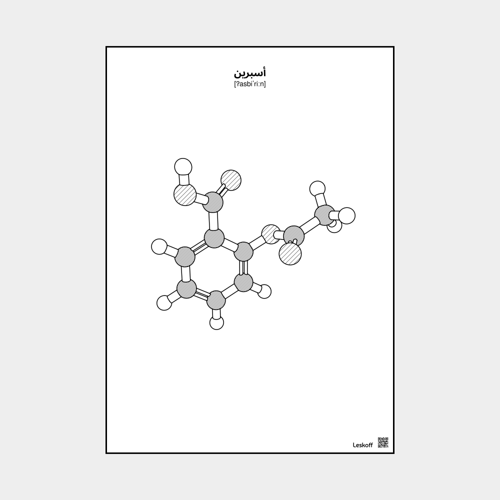 Leskoff Aspirin image 1 of 1