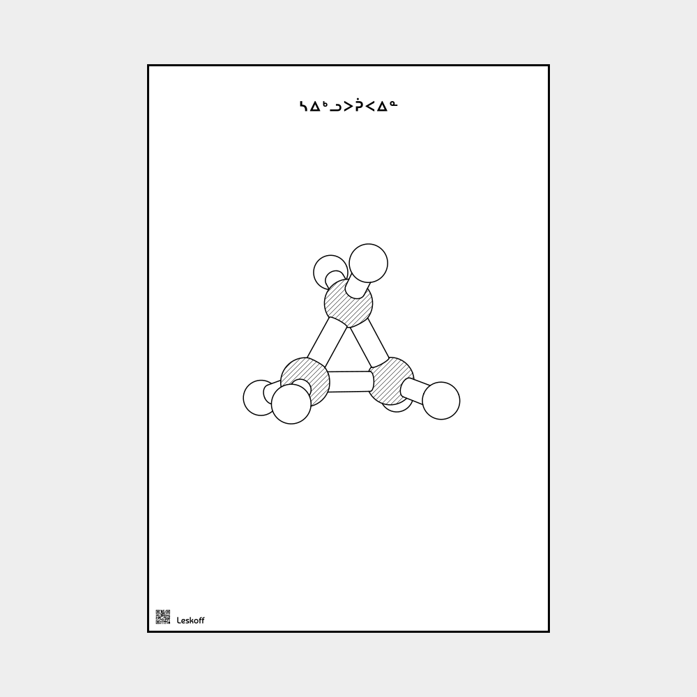 Leskoff Cyclopropane image 1 of 1