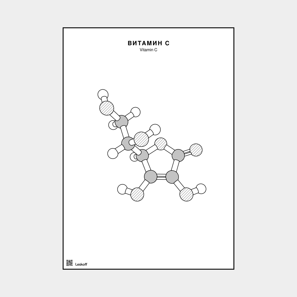 Leskoff Vitamin C image 1 of 1
