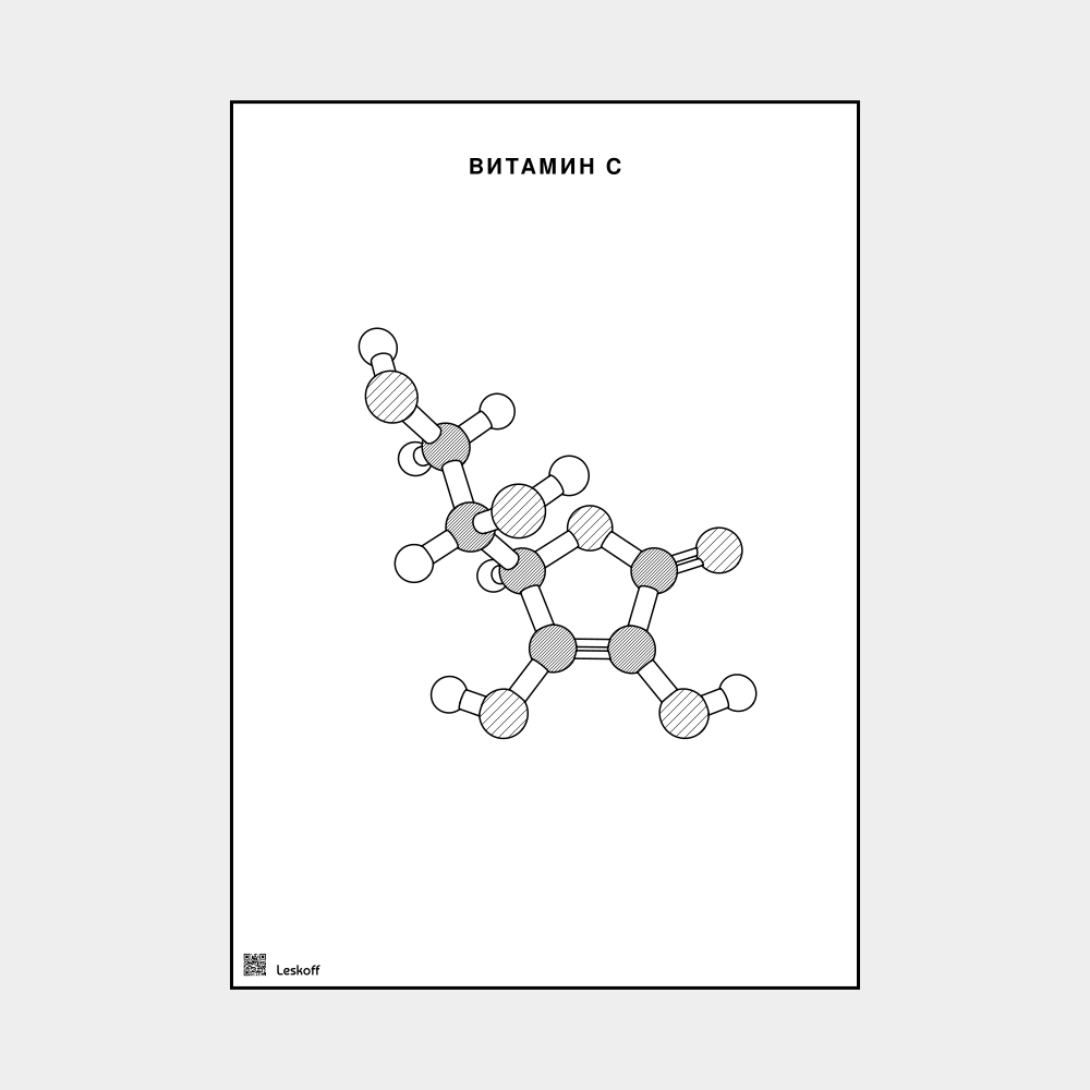 Leskoff Vitamin C image 1 of 1