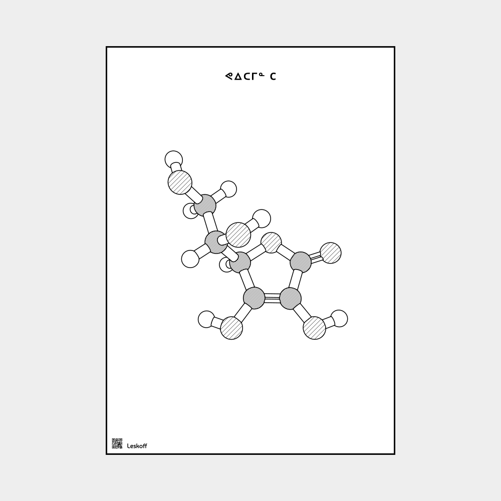 Leskoff Vitamin C image 1 of 1