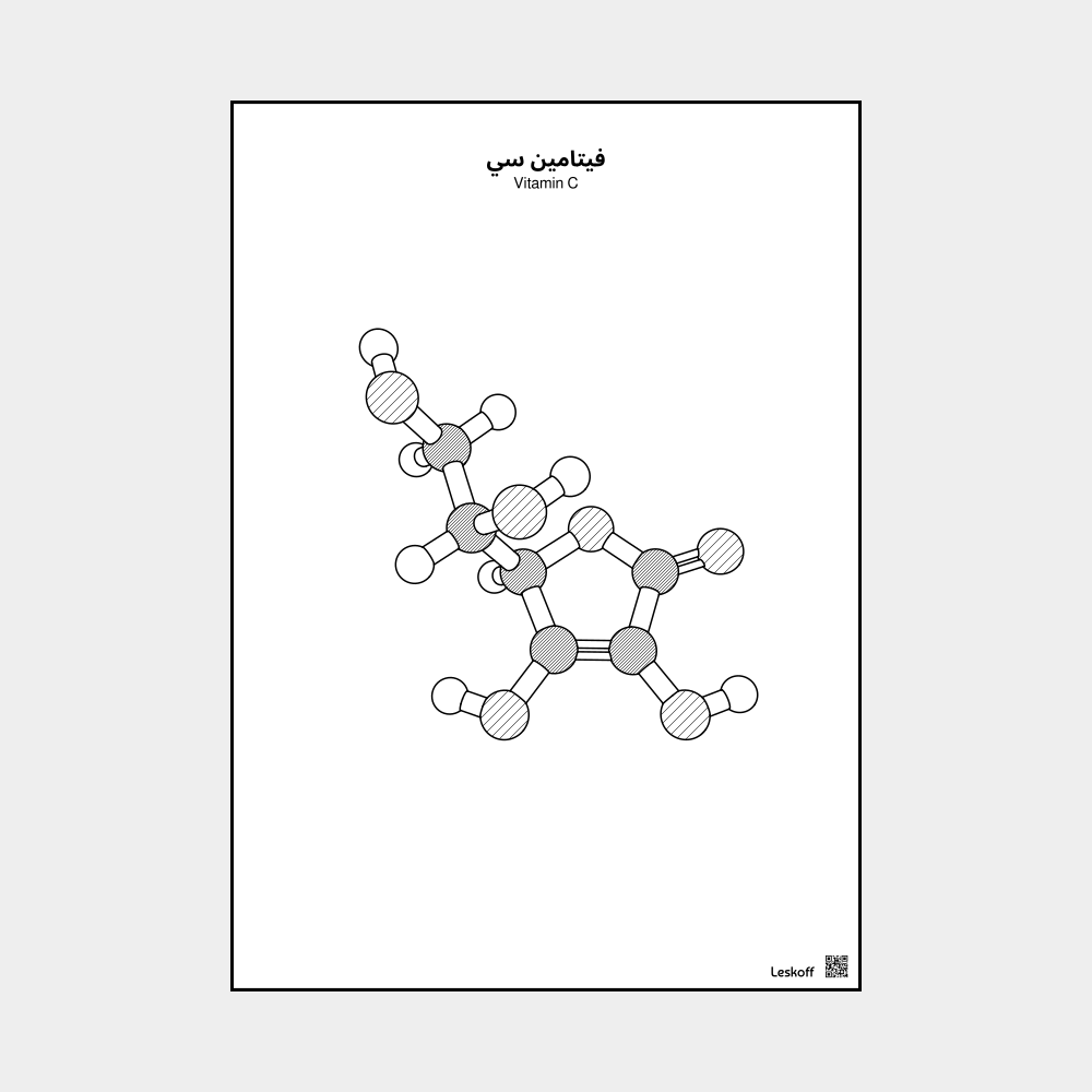 Leskoff Vitamin C image 1 of 1