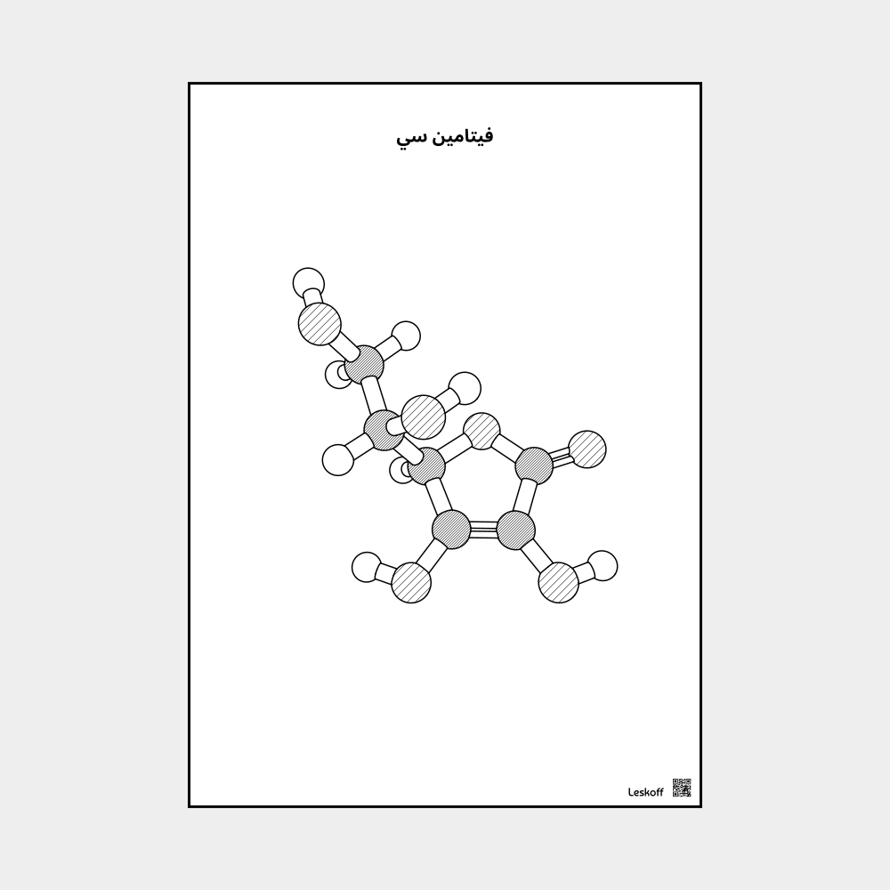 Leskoff Vitamin C image 1 of 1